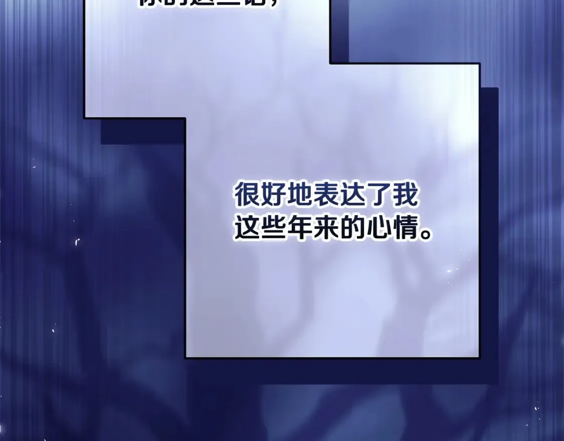 第56话 被她可爱到不知所措80