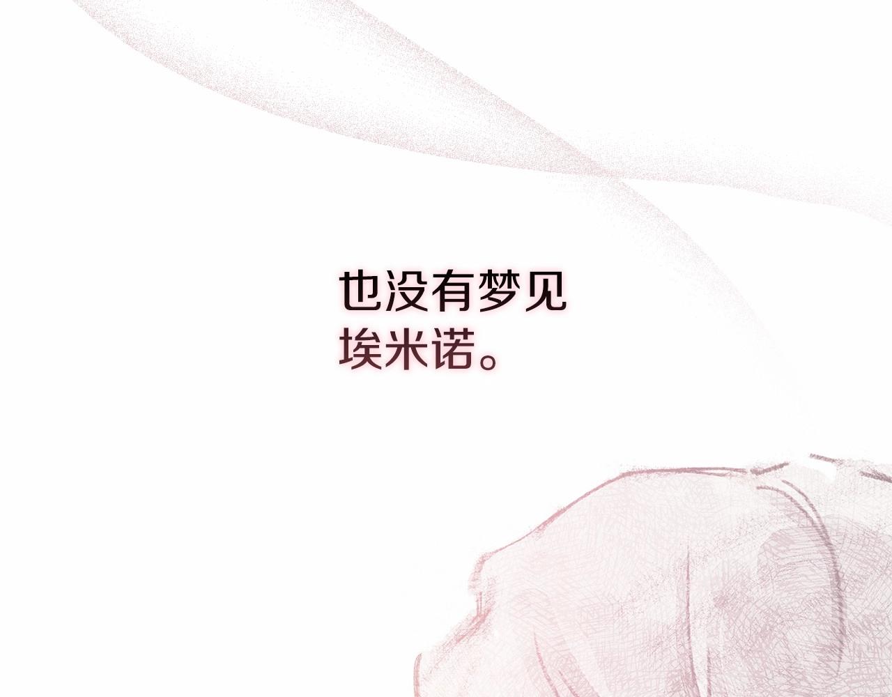 第21话 逐渐消散的噩梦72