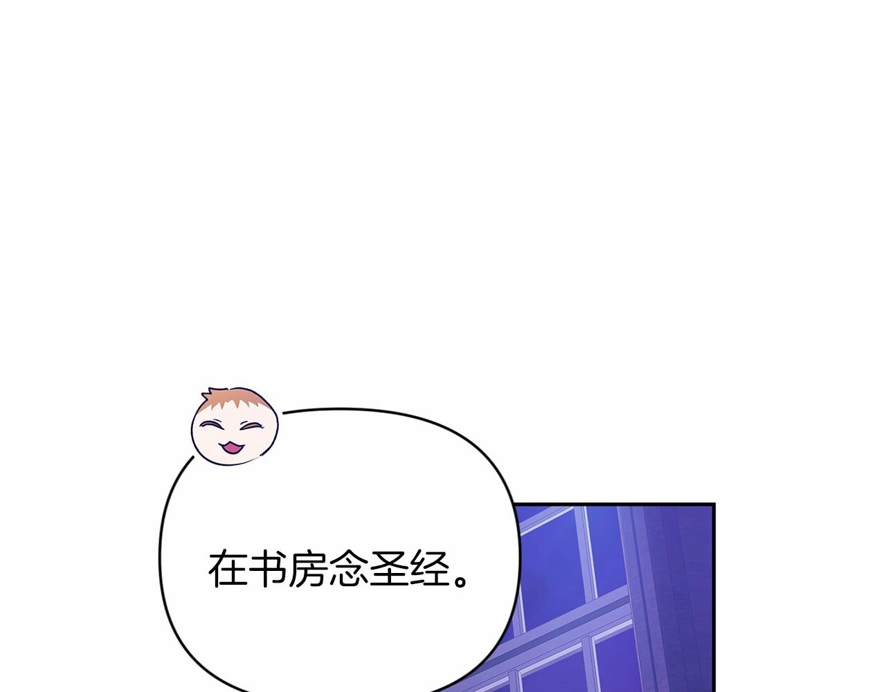 第28话 要个孩子？157