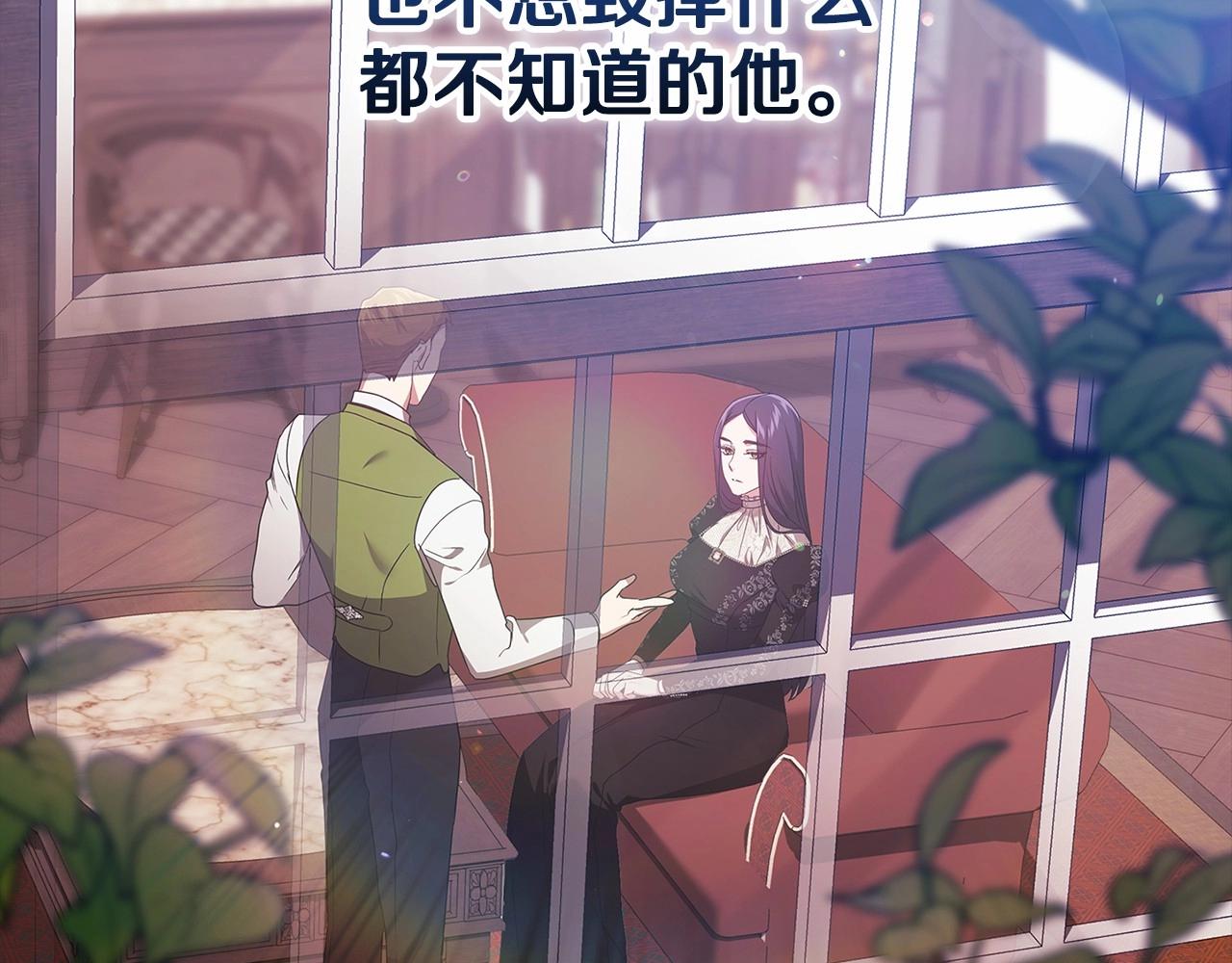 第28话 要个孩子？114
