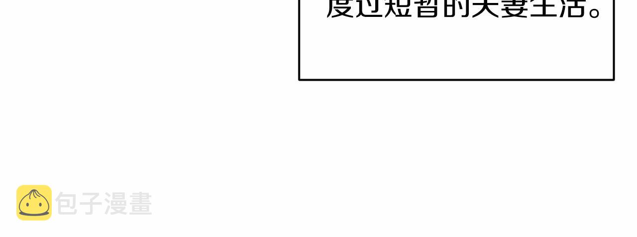 第19话 蜜月的海风124