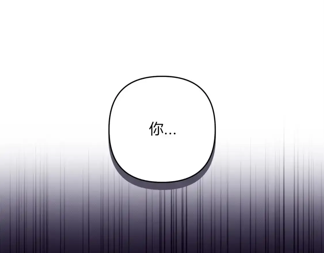 第47话 其他男人怎么能跟你比较呢？129