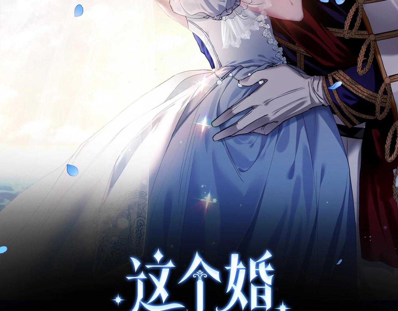 第20话 她不知道的期待1