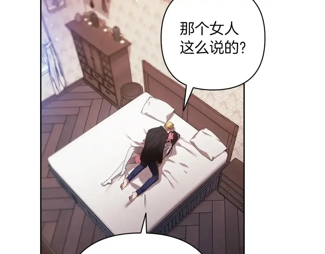 第52话 我也不在乎123