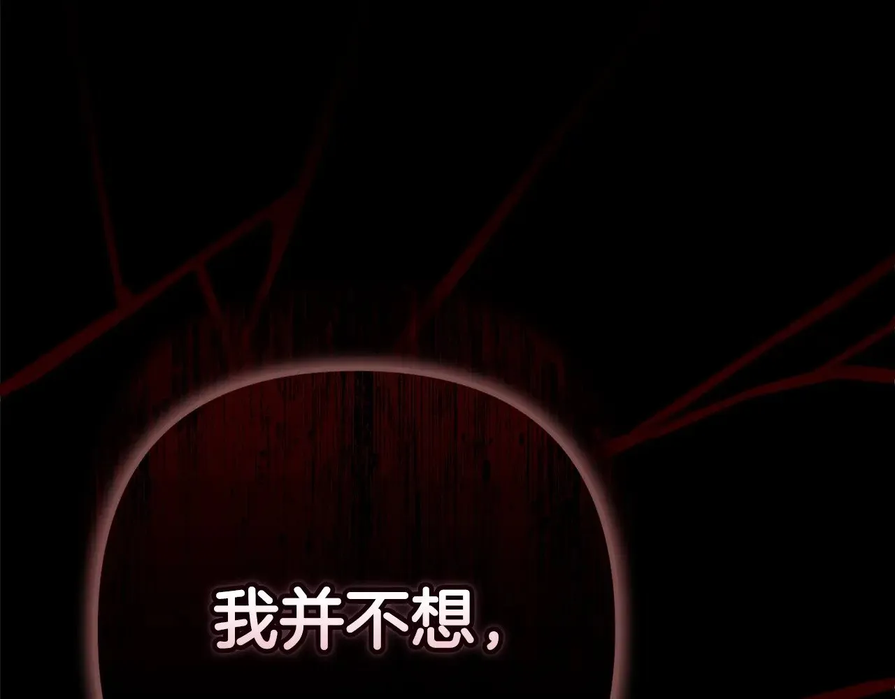 第72话 向我示好177