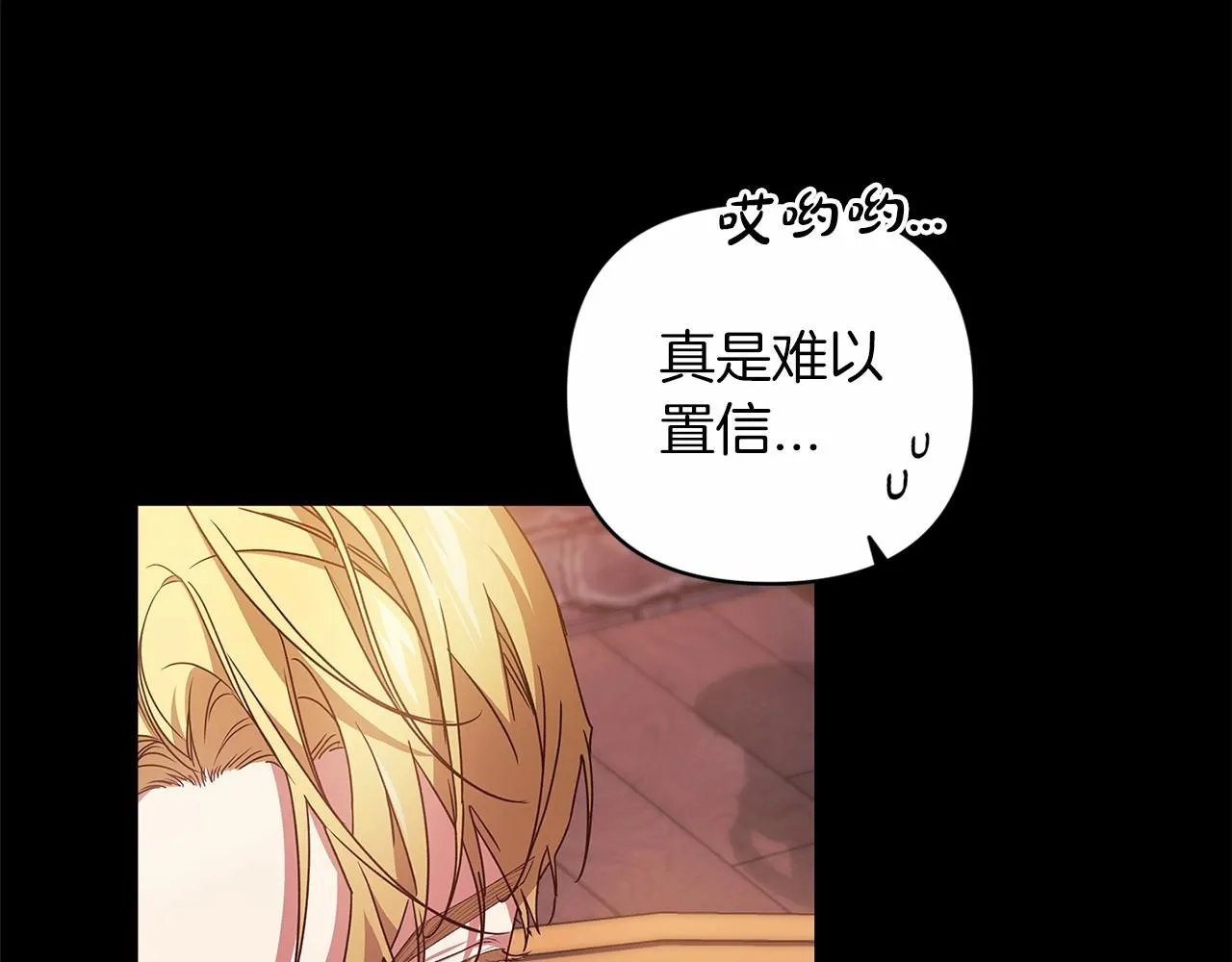 第39话 为老婆买买买11