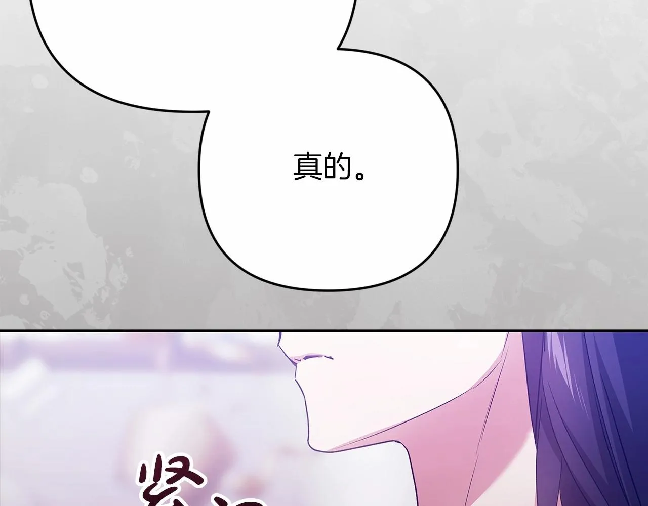 第38话 不是缺陷125