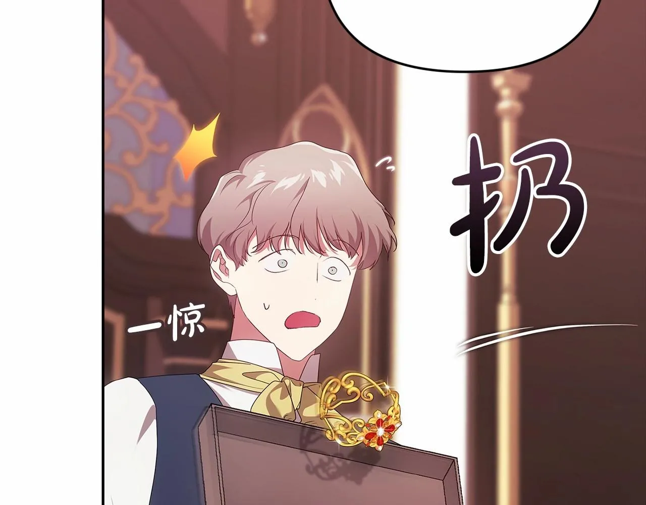 第39话 为老婆买买买109