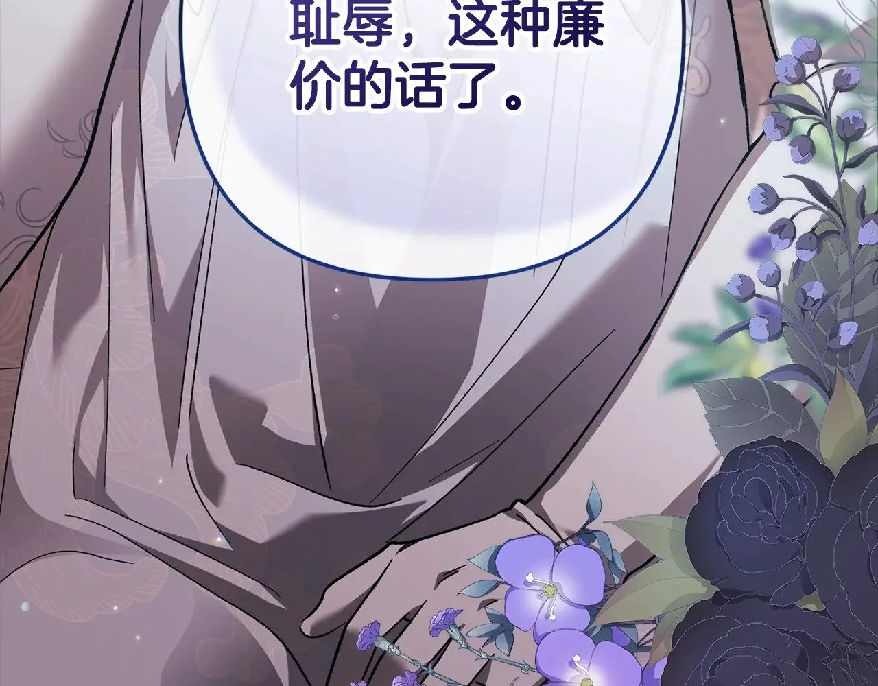 第77话 婚姻原则124