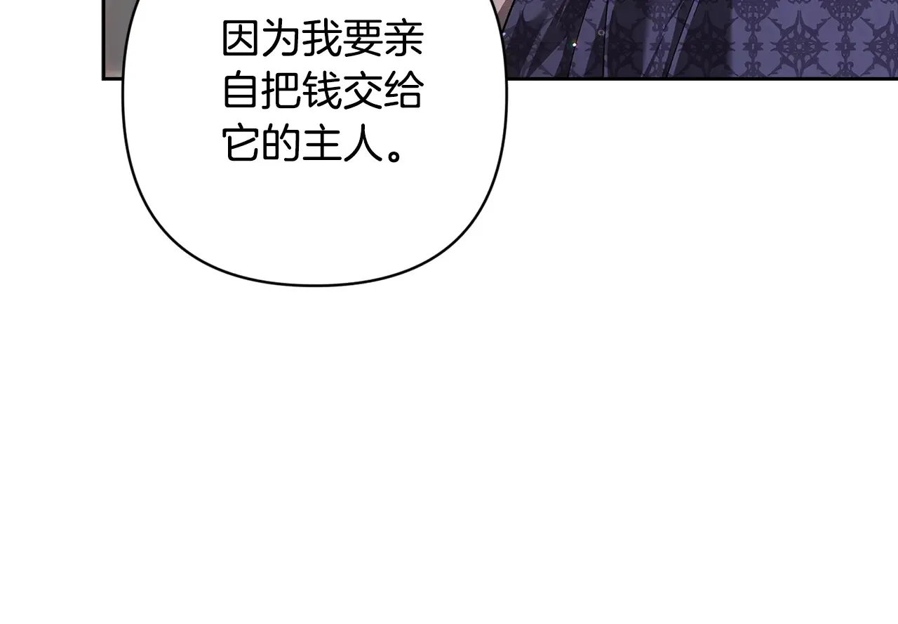 第79话 偶遇82