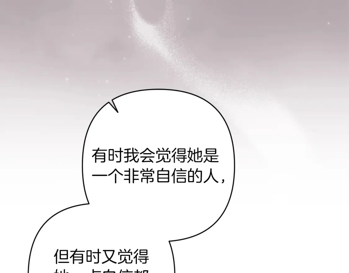 第56话 被她可爱到不知所措70