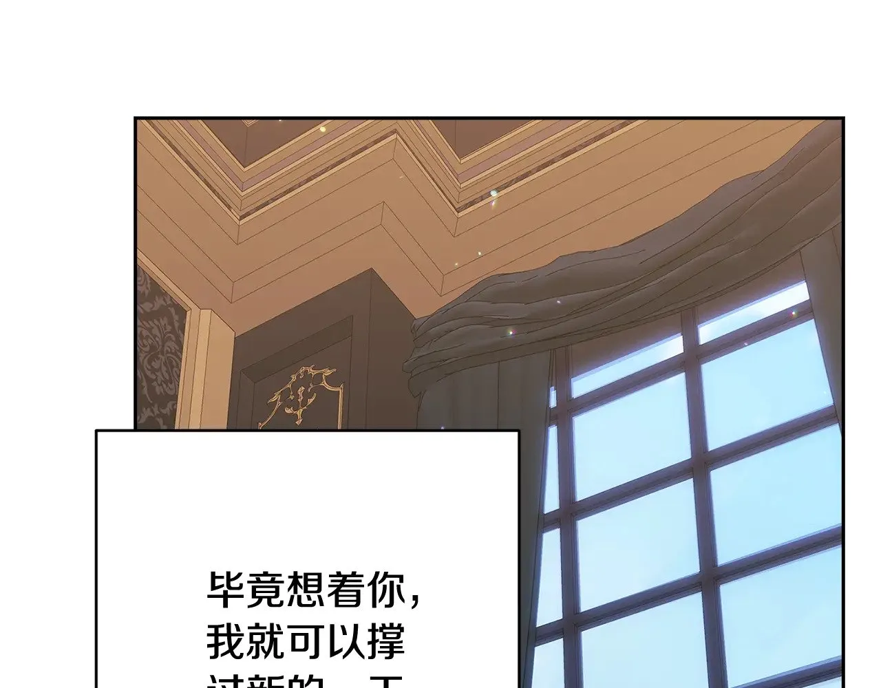 第81话 想你214
