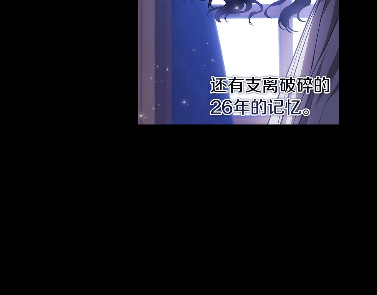 第9话 对你最后的报复32