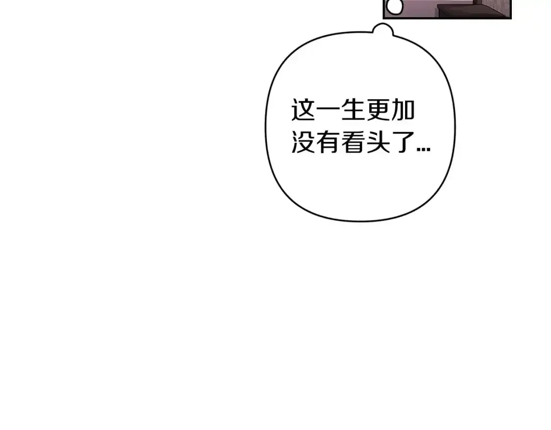 第52话 我也不在乎54