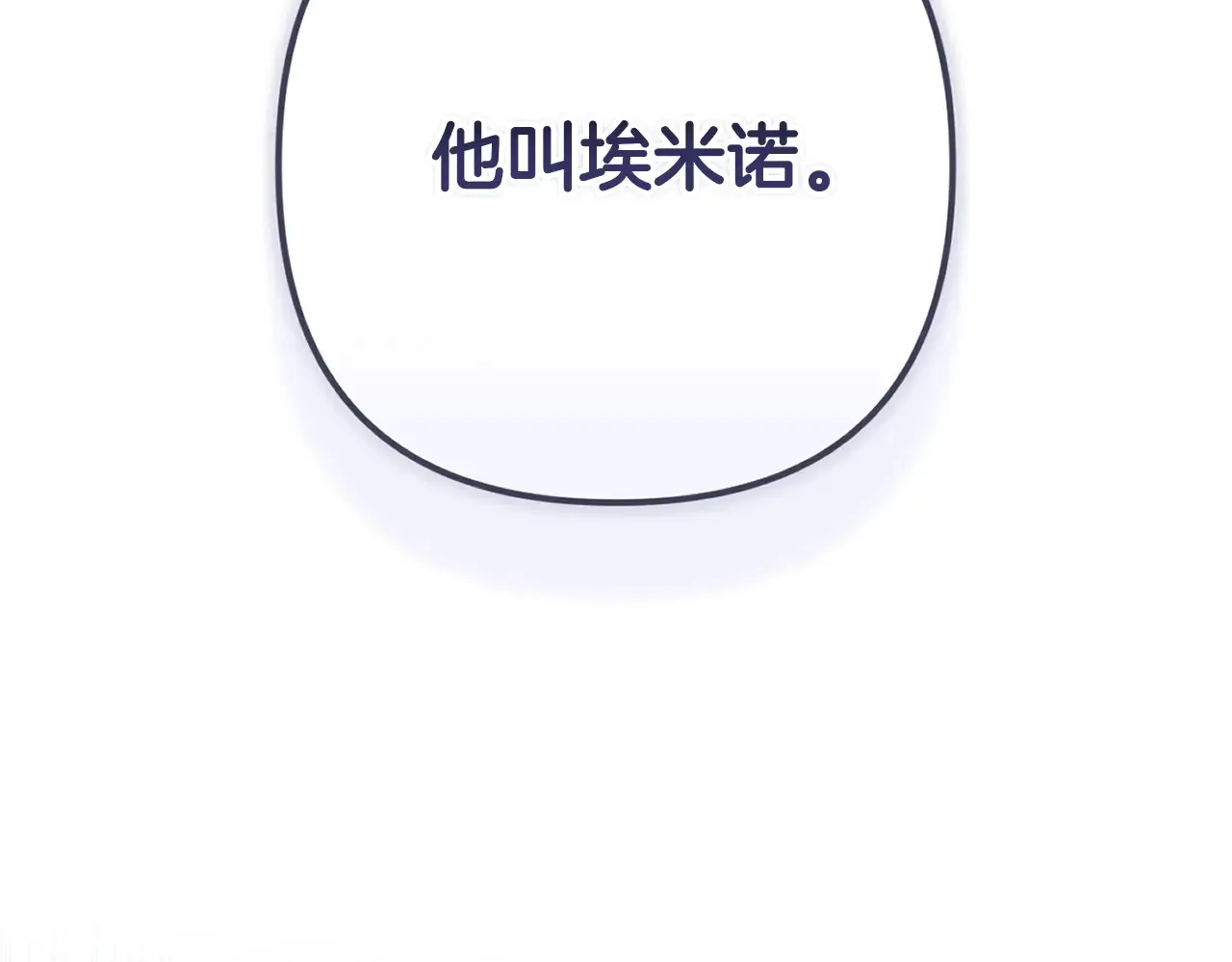 第79话 偶遇18