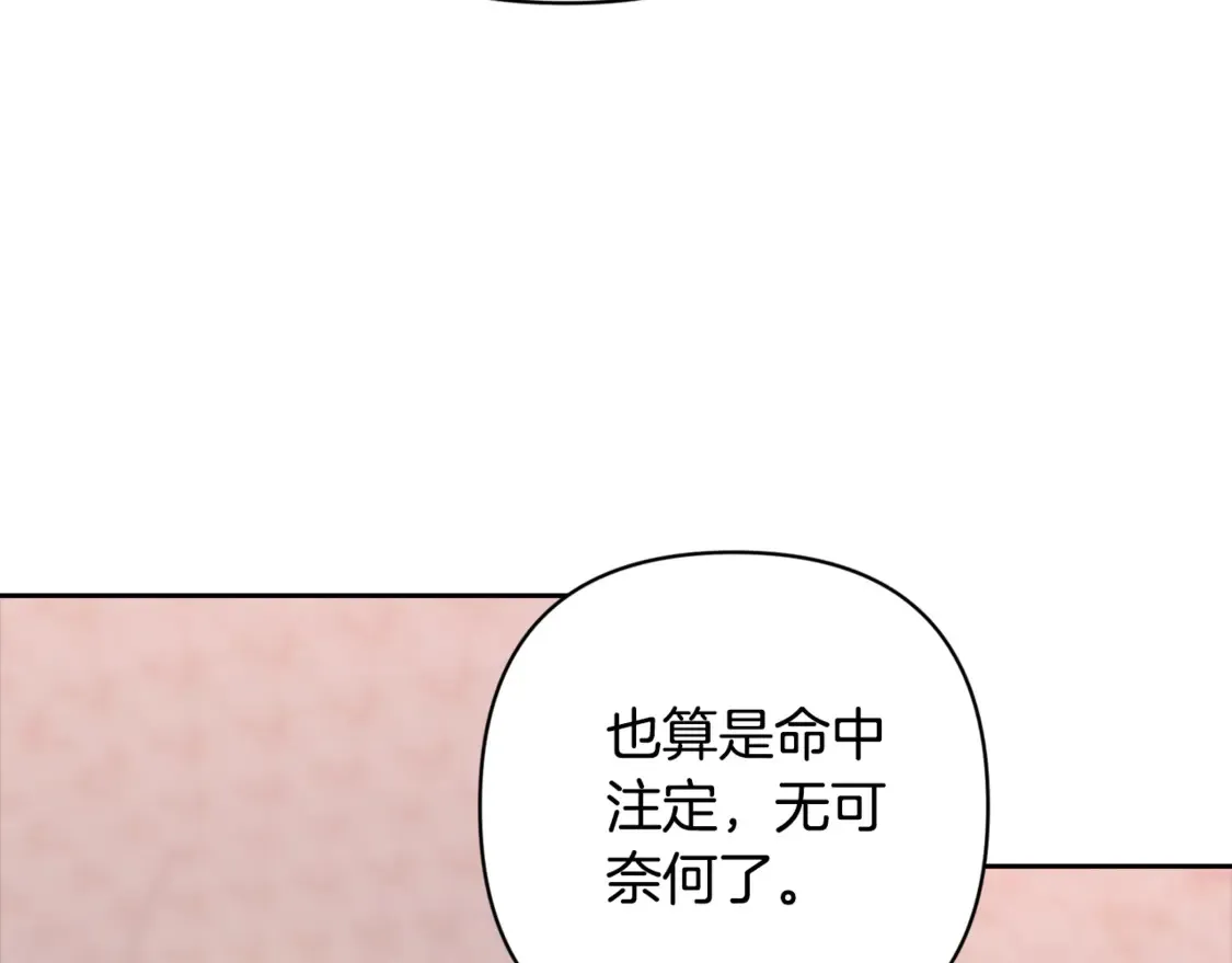 第65话 无所顾忌191
