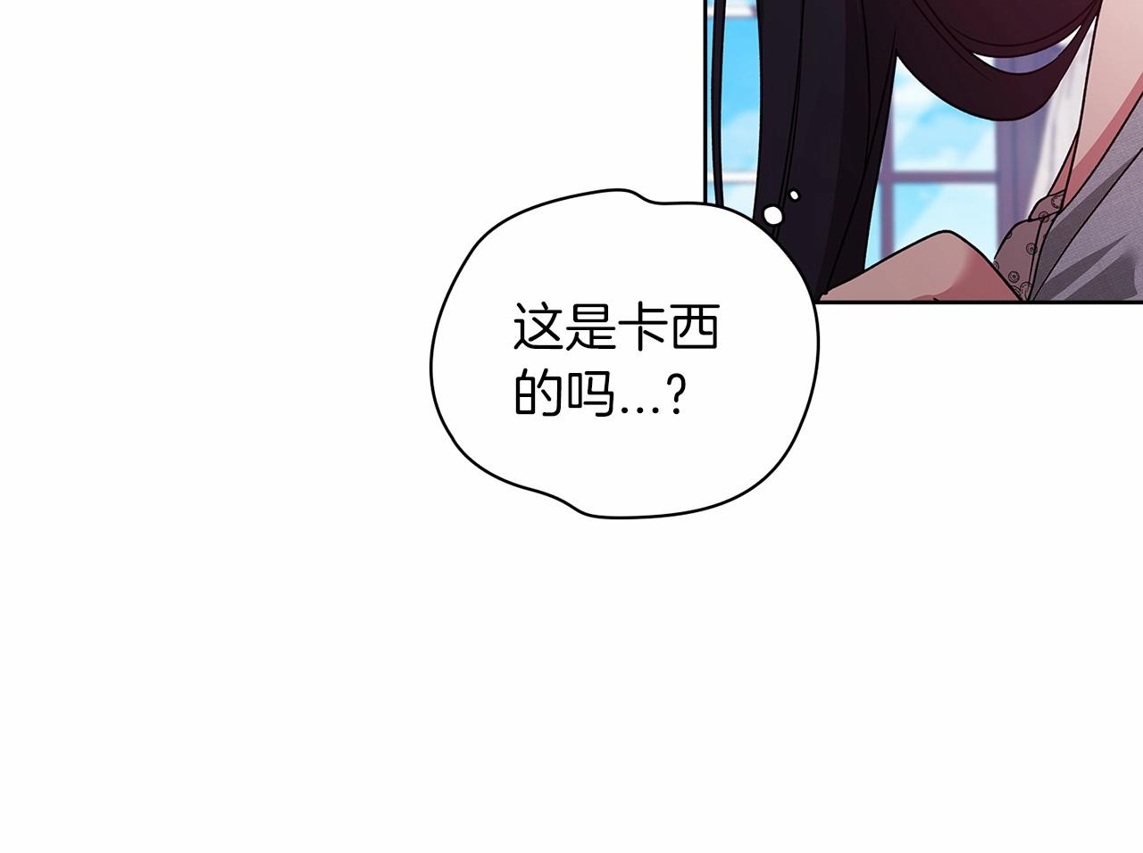 第27话 我喂你吃129