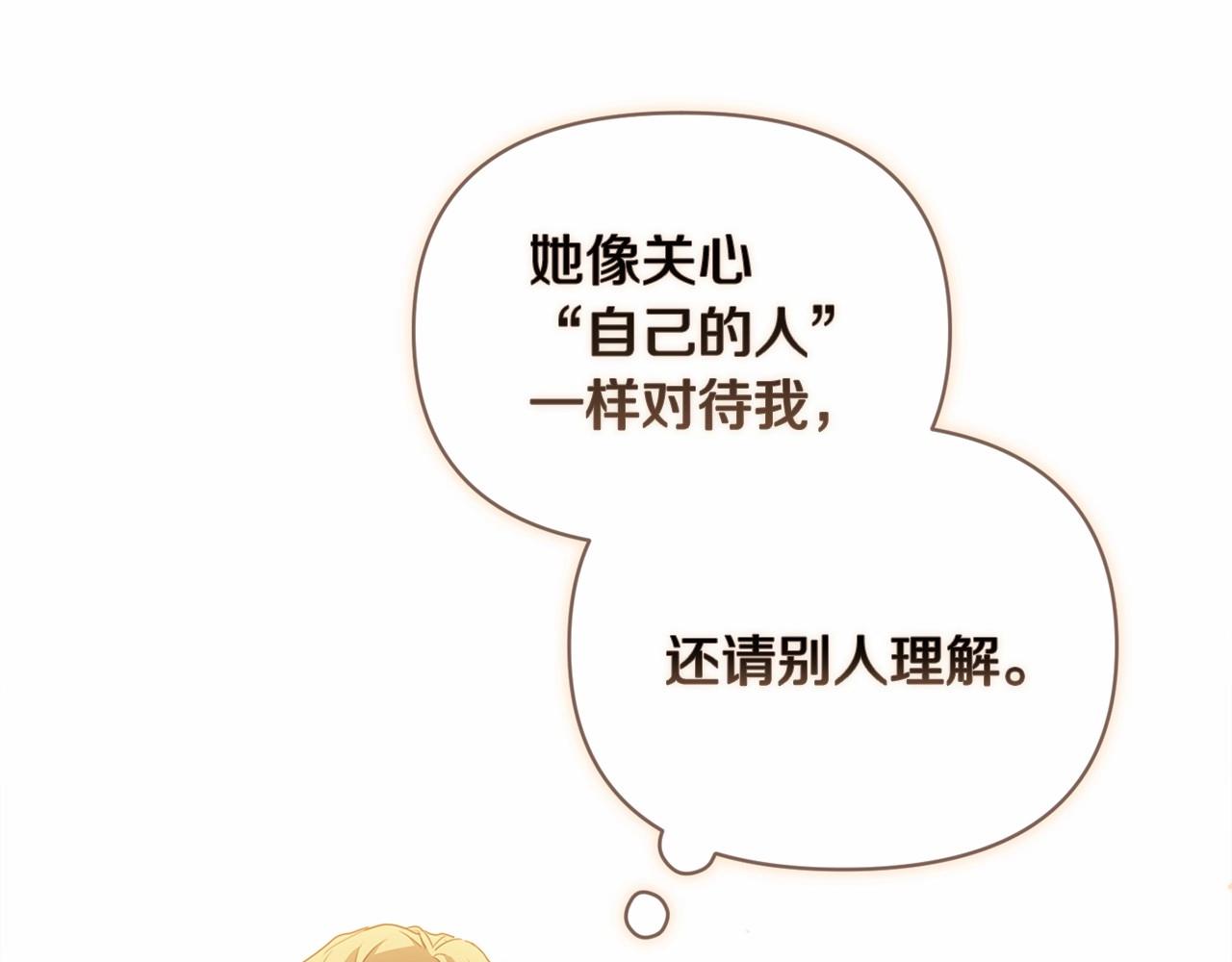 第26话 训夫136