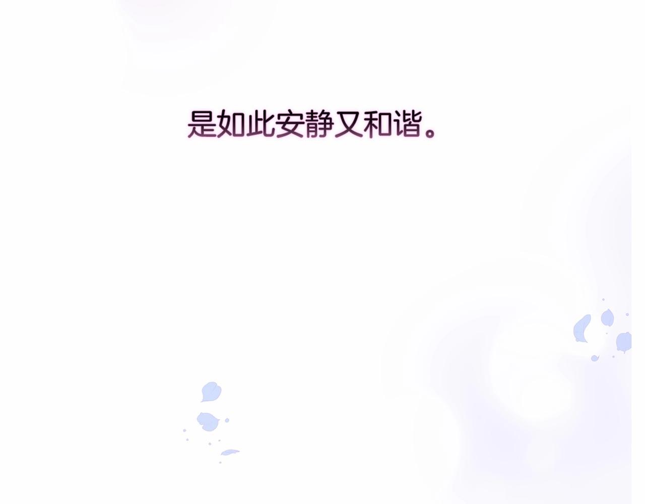第15话 婚礼上的亲吻76