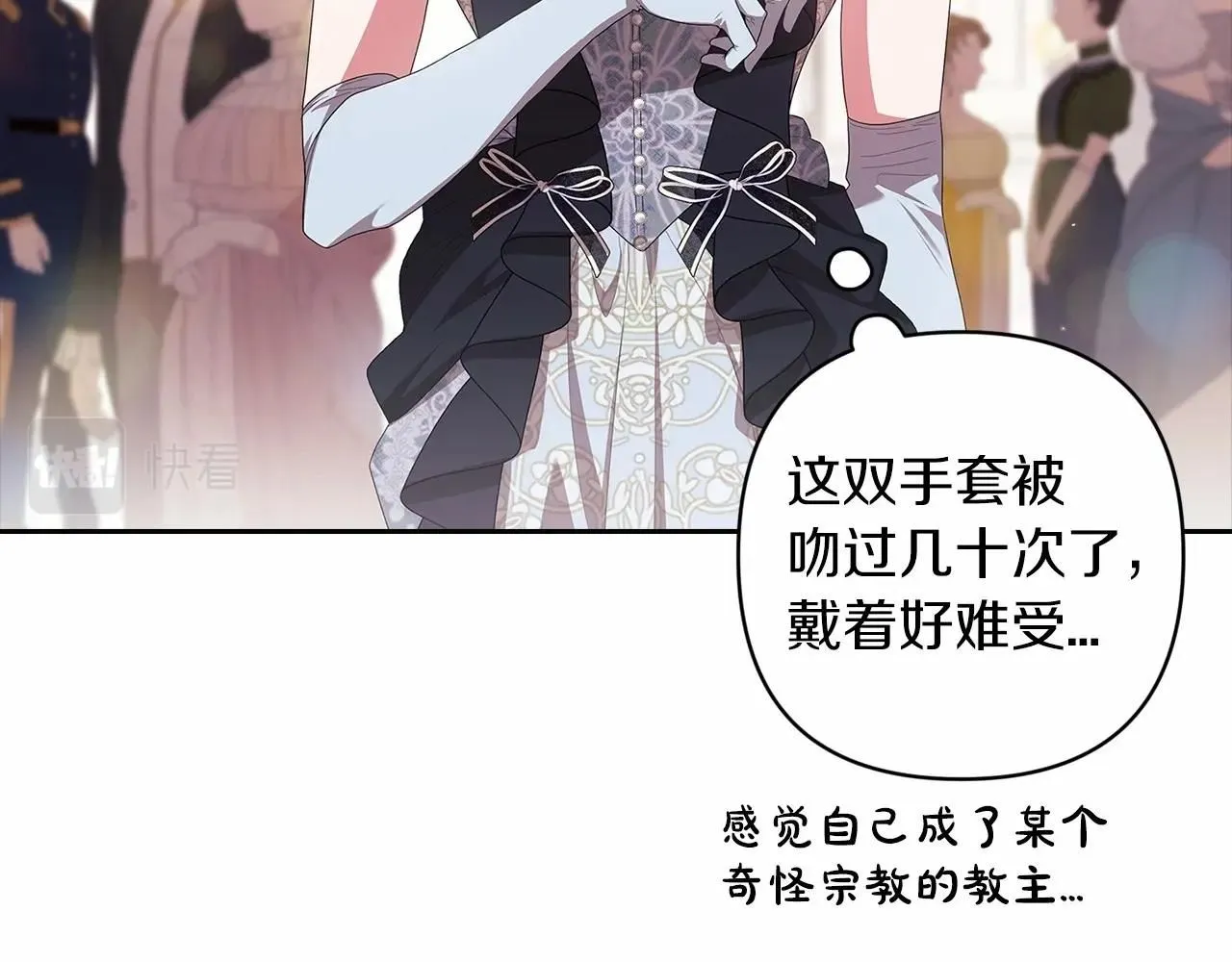 第一季完结话 所有的问题都出自他老婆56