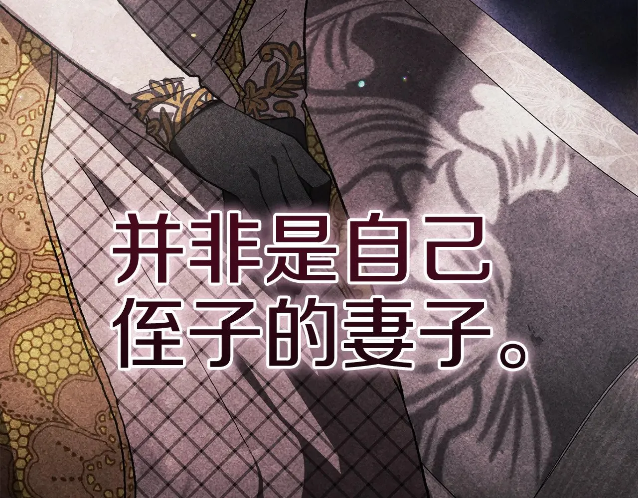 第78话 杀鸡儆猴132