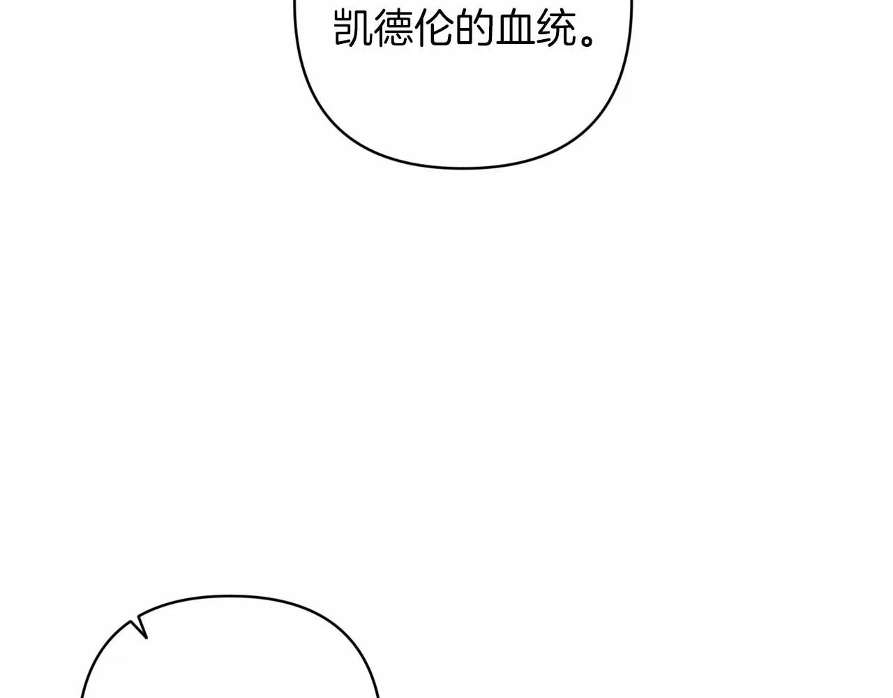 第一季完结话 所有的问题都出自他老婆97