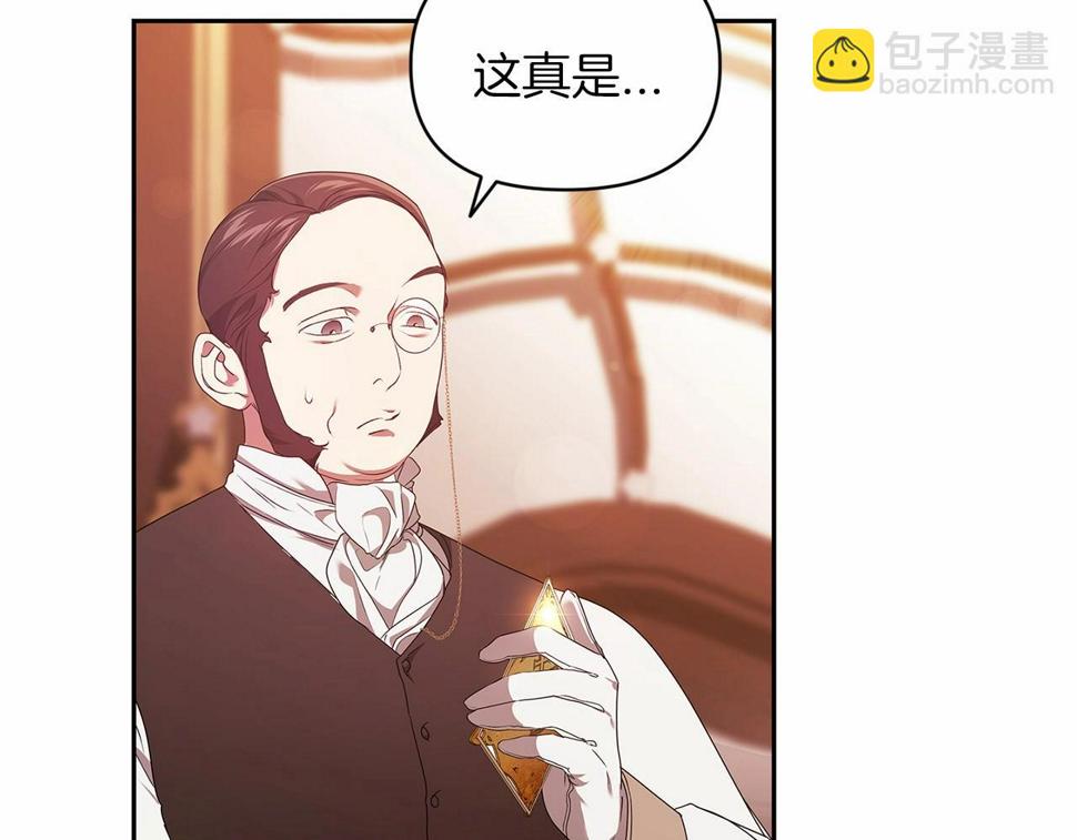 第35话 玩弄7