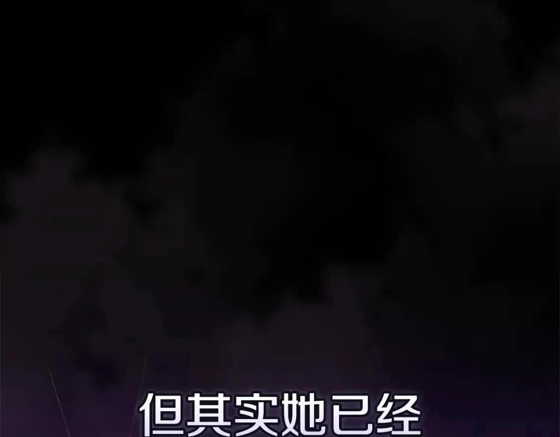 第57话 她会作何反应？149