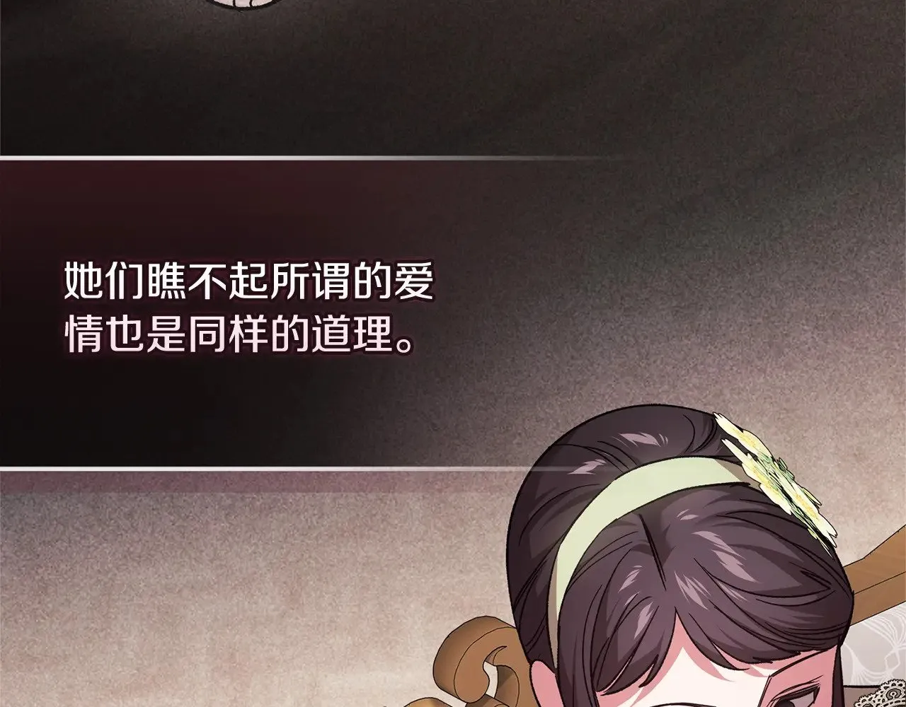第77话 婚姻原则61