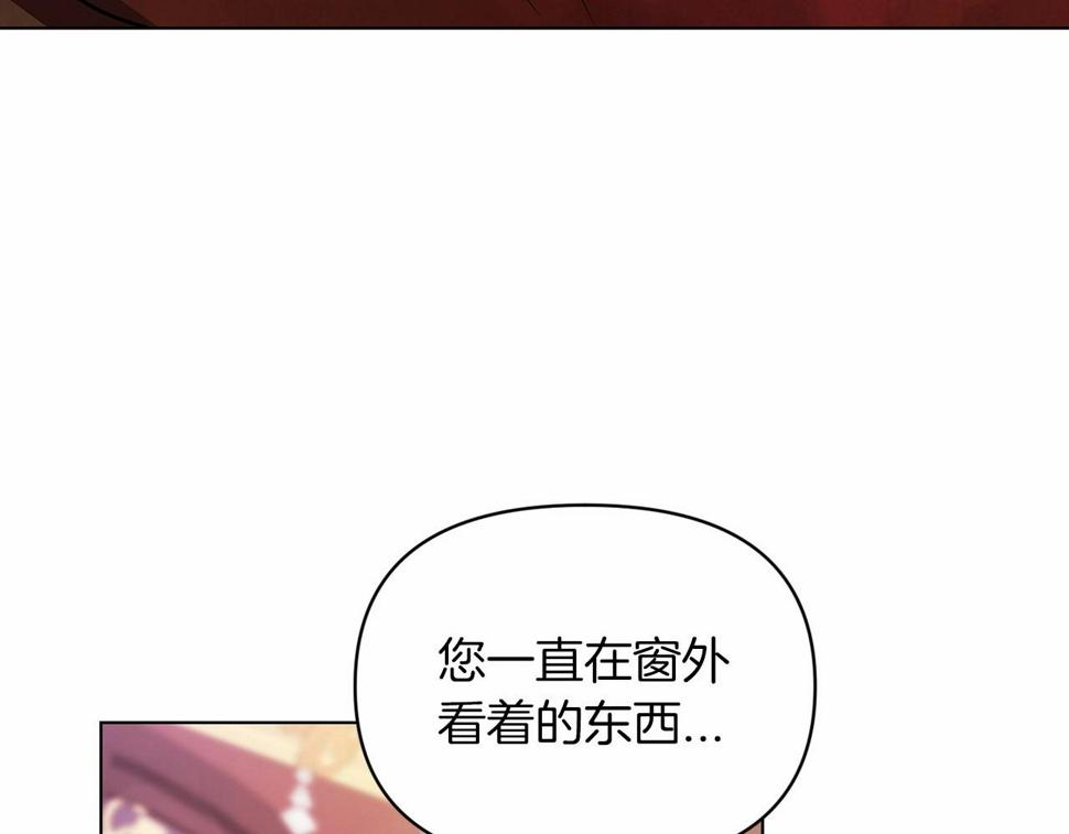 第34话 胸针的秘密62