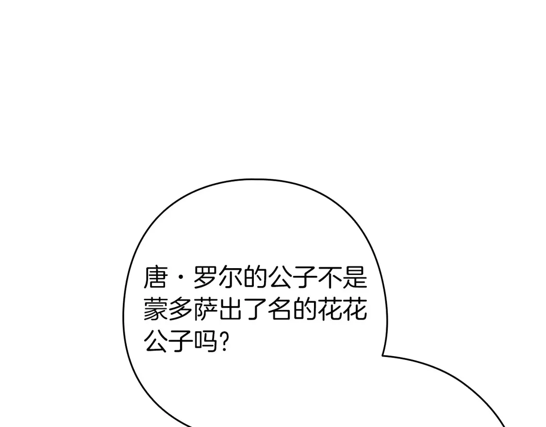 第61话130