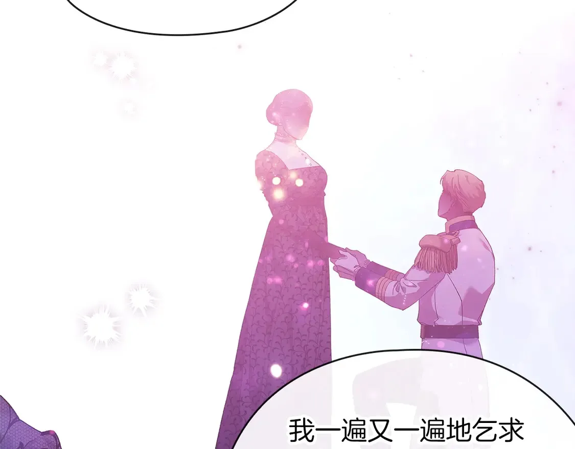 第61话12