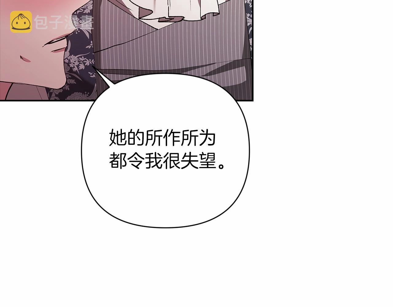 第13话 她说谎时，笑得最美121