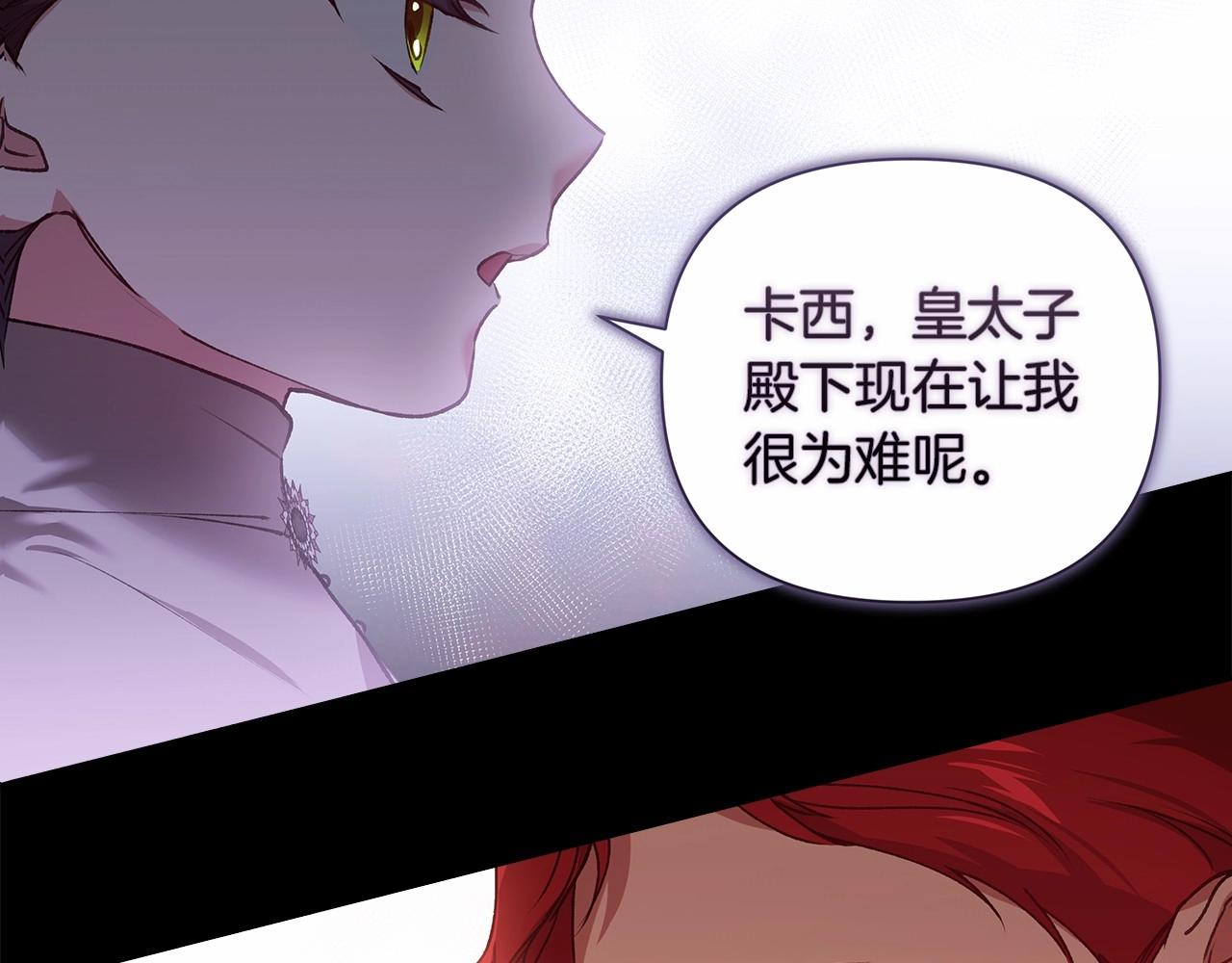 第4话 图书馆修罗场60