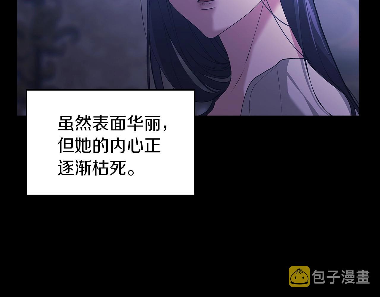 第9话 对你最后的报复93