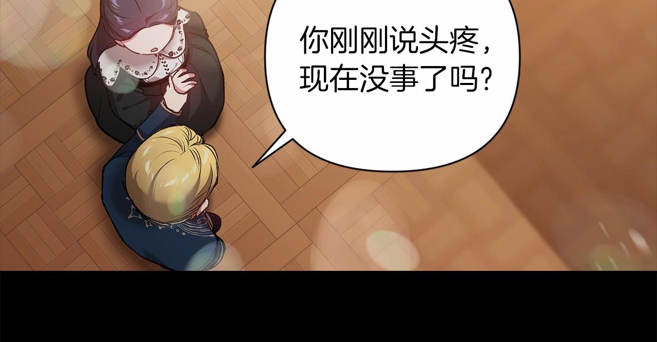 第4话 图书馆修罗场91
