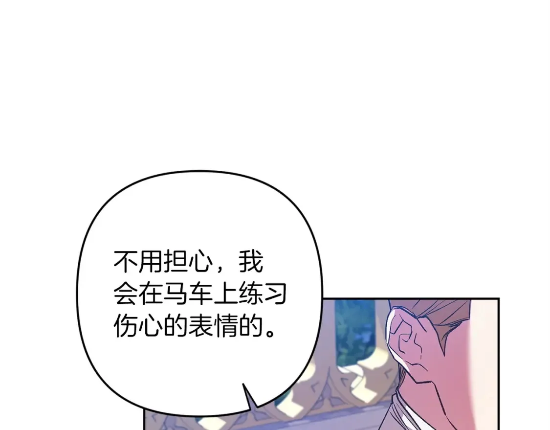 第56话 被她可爱到不知所措221