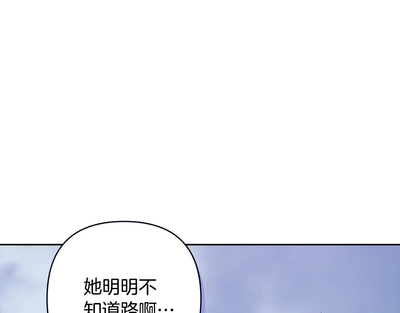 第68话 她像暴君一样，好狠52