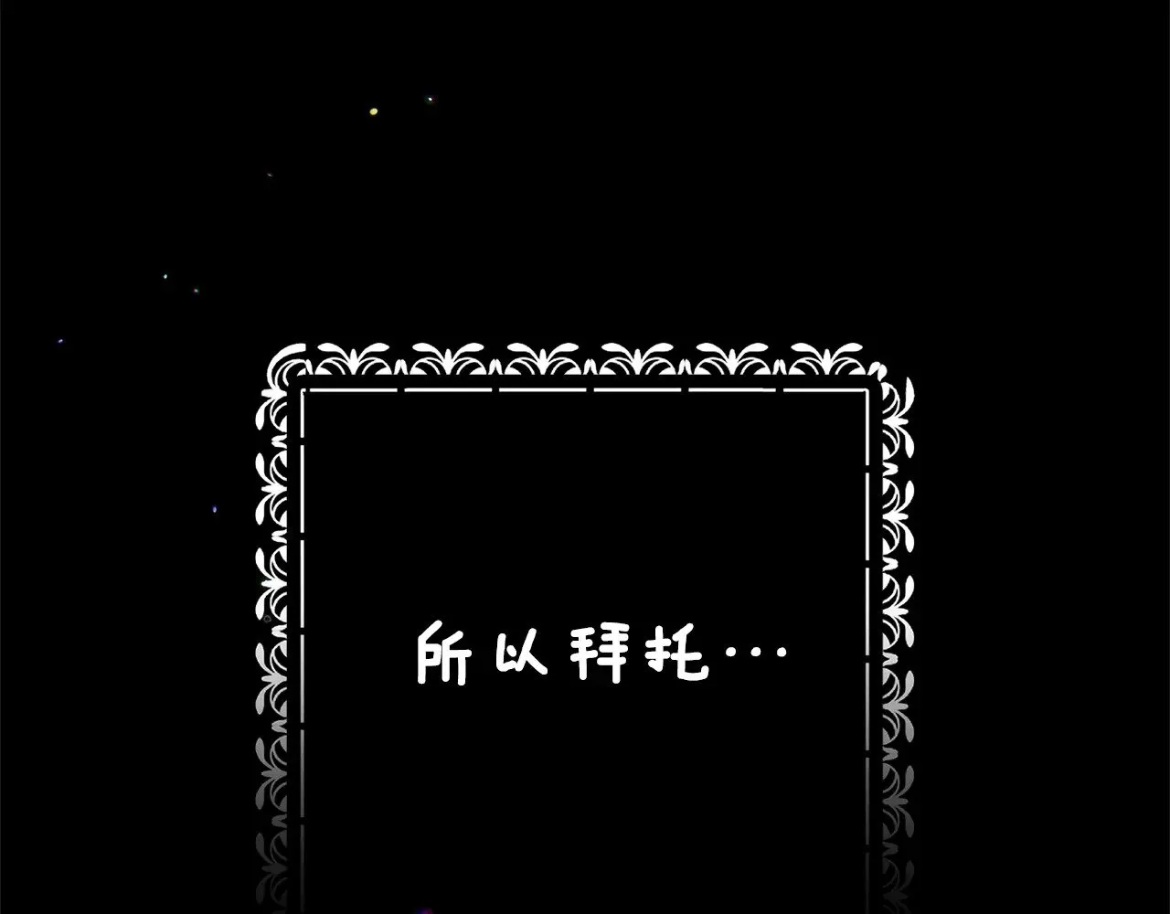 第67话 希望孩子长得像他23