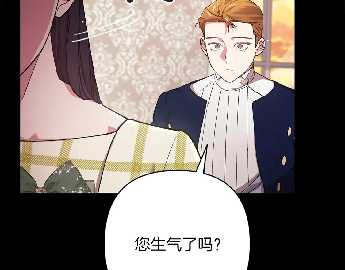 第58话 每年冬天感冒发热一次183