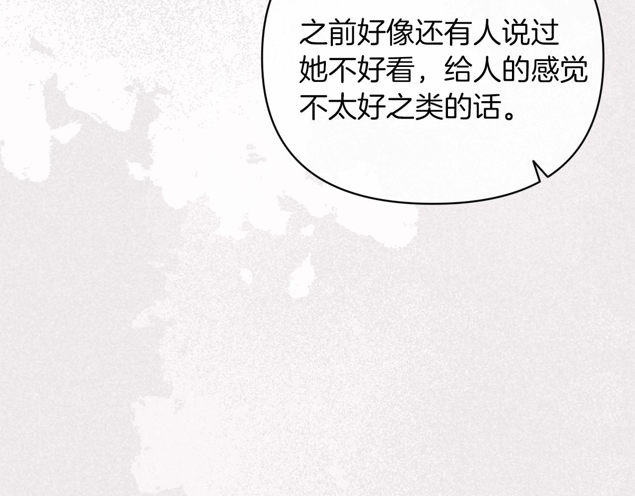 第21话 逐渐消散的噩梦164