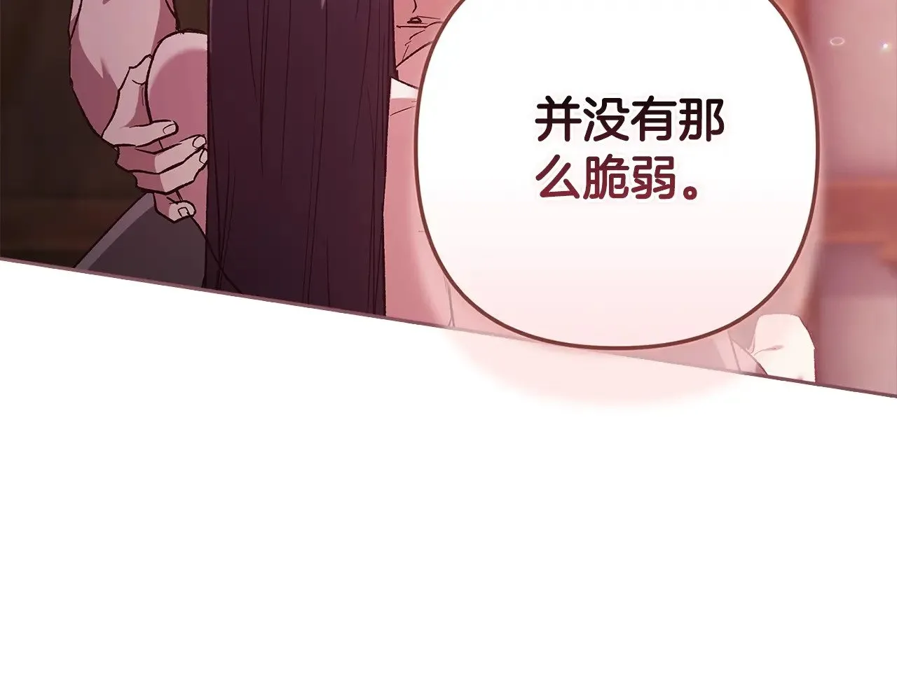 第70话205