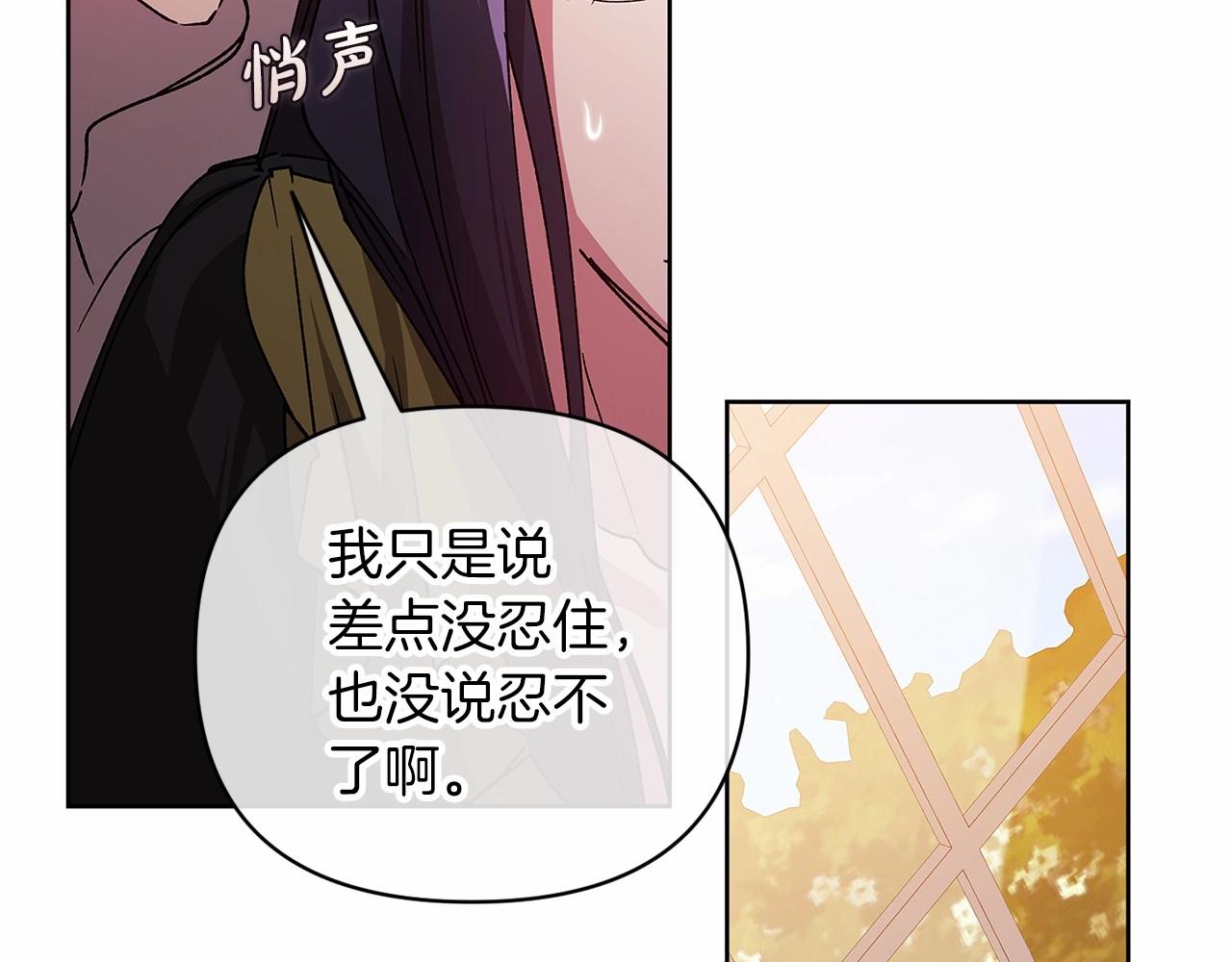 第22话 要帮我更衣？172