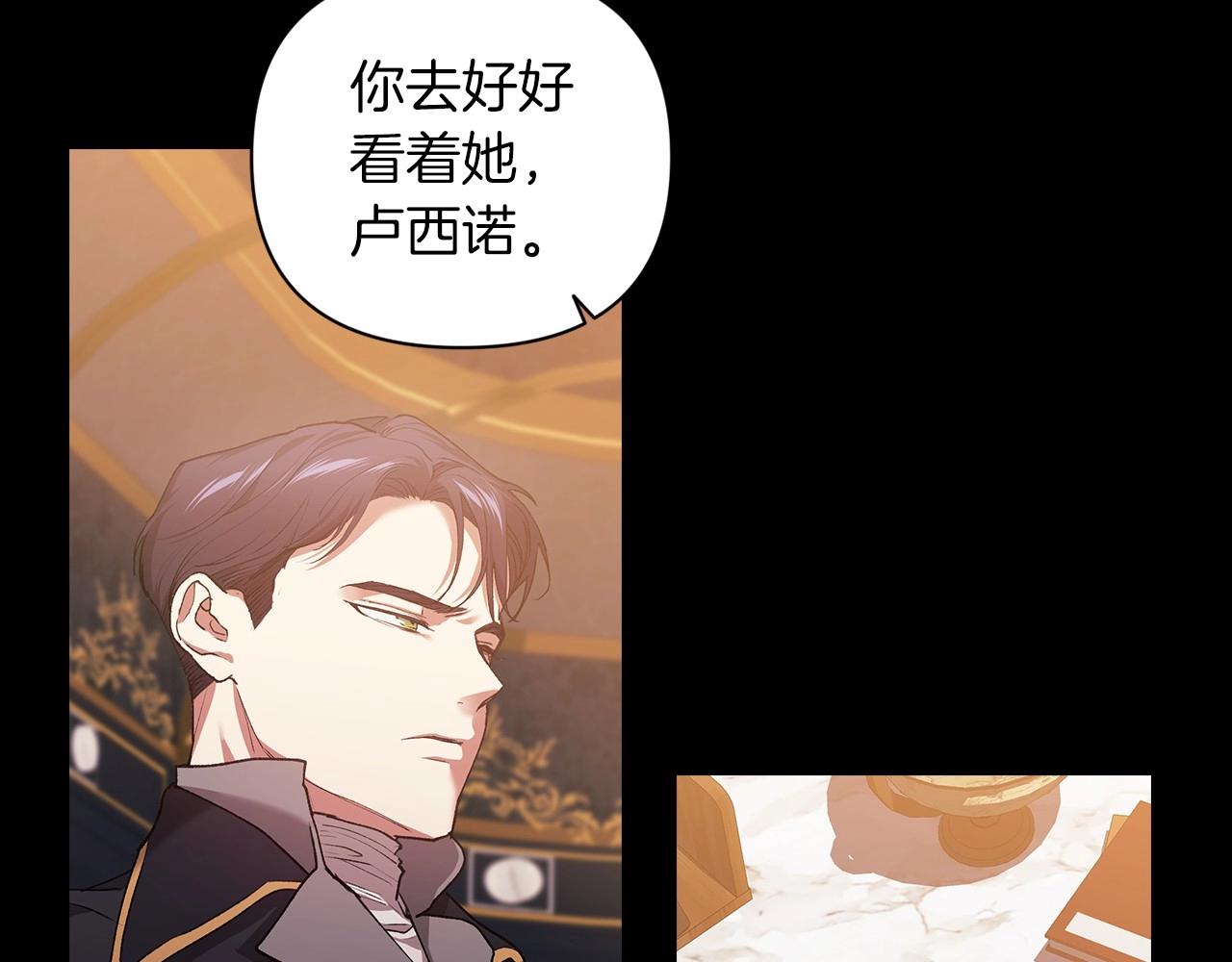 第11话 短暂的爱情的滋味71