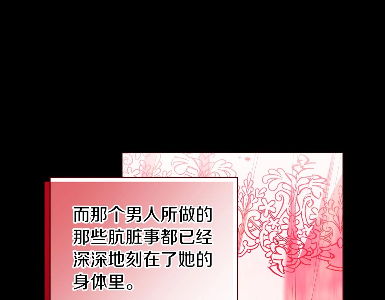 第9话 对你最后的报复111