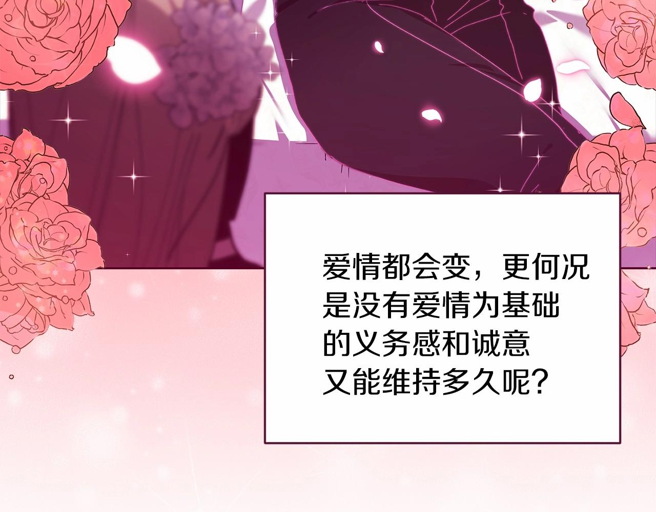 第21话 逐渐消散的噩梦28