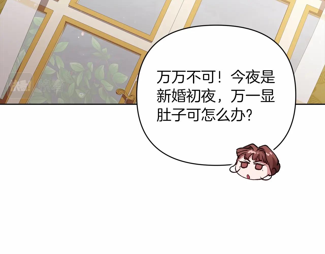 第16话 轻浮之人143