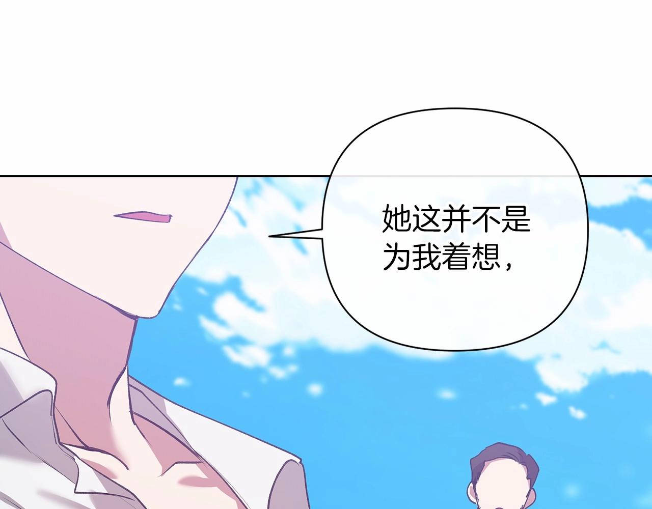 第6话 无法释怀154
