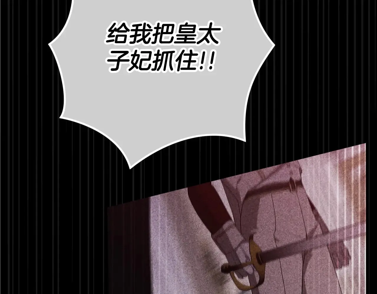 第80话 我怀孕了？133