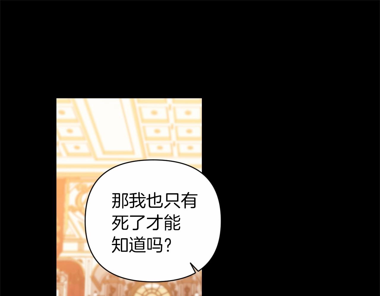 第3话 我要他做未婚夫30